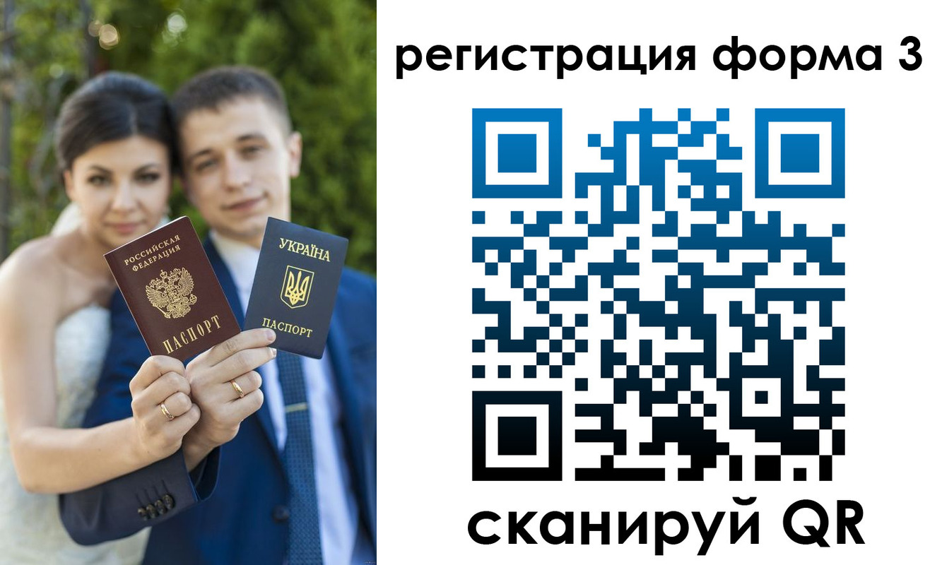 временная регистрация поиск в Новошахтинске