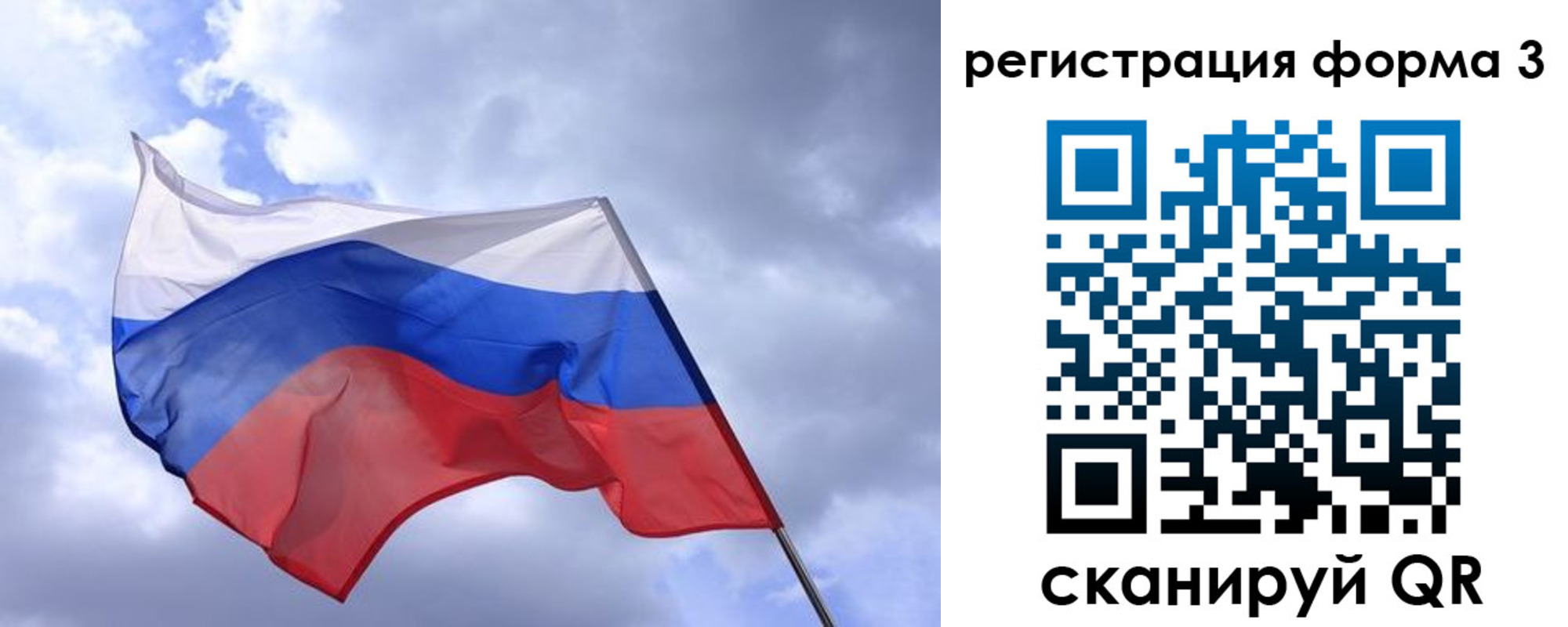 прописка гарантия в Новошахтинске