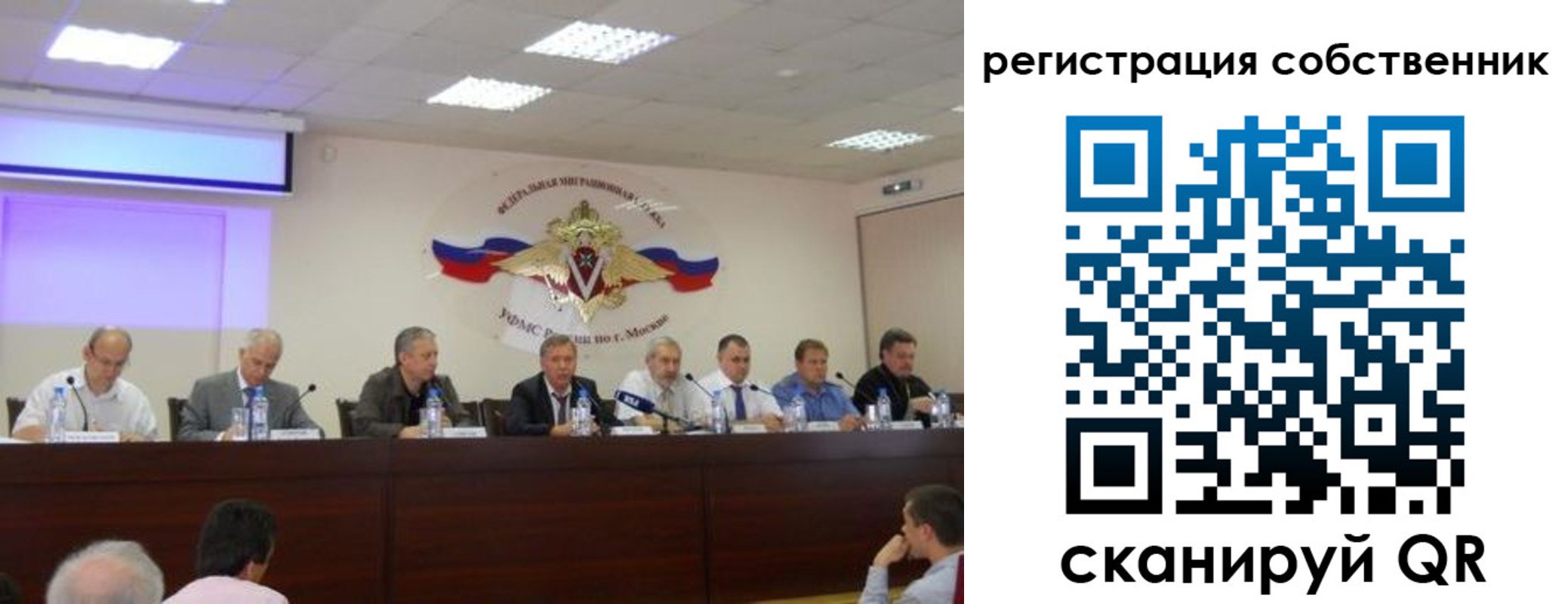 временная регистрация 2025 в Новошахтинске
